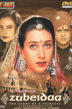 Download Zubeidaa (2001) Hindi Full Movie HDRip 480p | 720p