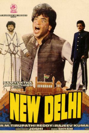 Download New Delhi (1987) AMZN WEBRip Hindi Full Movie 480p | 720p | 1080p