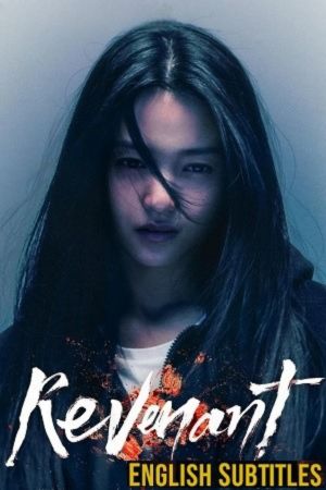 Download Revenant (2023) Season 1 [Episode 12 Added] [Korean With English Subtitles] K-Drama Series 720p | 1080p WEB-DL