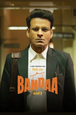 Download Sirf Ek Bandaa Kaafi Hai (2023) Hindi ZEE5 WEB-DL 480p | 720p | 1080p