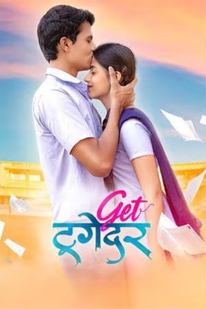 Download Get Together (2023) Marathi Full Movie WEB-DL 480p | 720p | 1080p