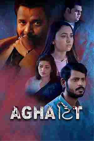 Download Aghattit (2022) Gujarati Full Movie WEB-DL 480p | 720p | 1080p