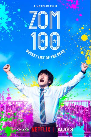 Download Zom 100: Bucket List Of The Dead (2023) NF WEB-DL Dual Audio {Japanese-English} Full Movie 480p | 720p | 1080p