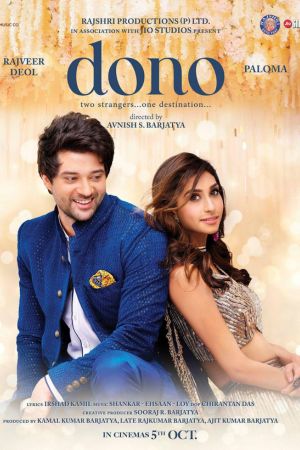 Download Dono (2023) Hindi Full Movie WEB-DL 480p | 720p | 1080p