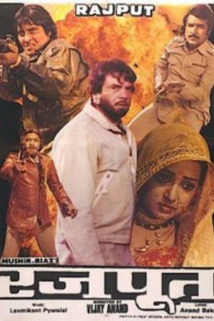 Download Rajput (1982) Hindi Movie AMZN WebRip 480p | 720p | 1080p