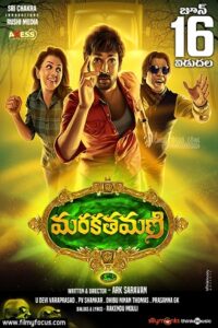 Download Maragadha Naanayam (2017) Dual Audio [Hindi ORG. + Tamil] WEB-DL 480p | 720p | 1080p