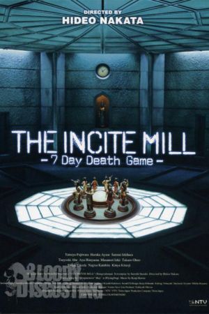 Download The Incite Mill (2010) Japanese Full Movie With English Subs HDRip 480p | 720p