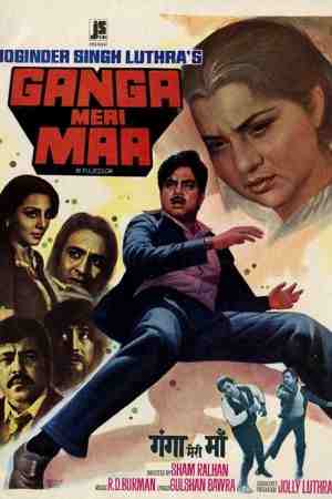 Download Ganga Meri Maa (1983) Hindi Full Movie HDRip 480p | 720p