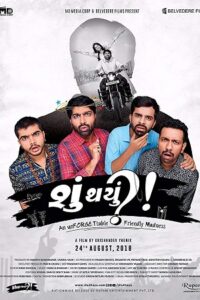 Download Shu Thayu (2018) Gujarati Full Movie WEB-DL 480p | 720p | 1080p