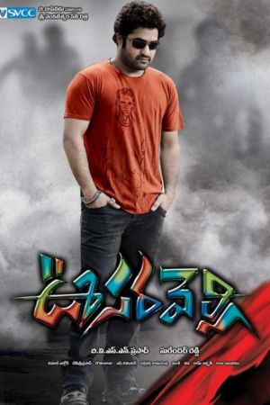 Download Mar Mitenge – Oosaravelli (2011) Hindi Dubbed Movie HDRip 480p | 720p