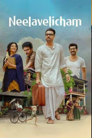 Download Neelavelicham (2023) Hindi ORG. Dubbed AMZN WEB-DL 480p | 720p | 1080p