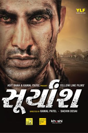 Download Suryansh (2018) Gujarati Movie WebRip JC 480p | 720p | 1080p