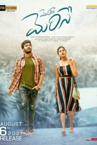 Download Merise Merise (2021) Dual Audio ORG. {Hindi – Telugu} WEB-DL 480p | 720p | 1080p