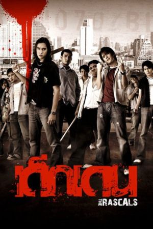 Download The Rascals (2005) Dual Audio {Hindi-Thai} 480p | 720p WEB-DL