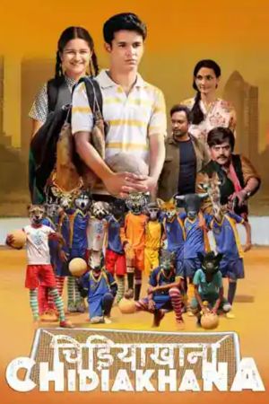 Download Chidiakhana (2023) Hindi Full Movie CAMRip 480p | 720p | 1080p