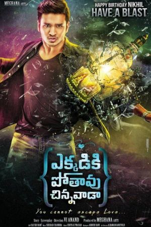 Download Ekkadiki Pothavu Chinnavada (2016) Hindi Dubbed Full Movie WEB-DL 480p | 720p | 1080p