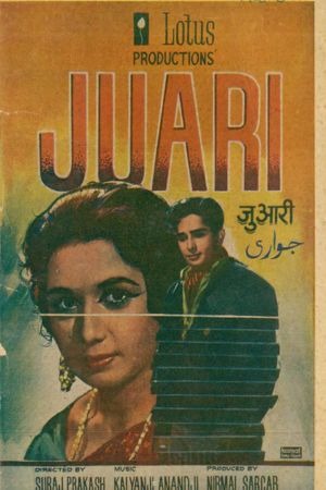 Download Juari (1968) Hindi Full Movie HDRip 480p | 720p