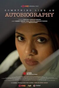 Download Something Like an Autobiography (2023) Bengali Full Movie WEB-DL 480p | 720p | 1080p