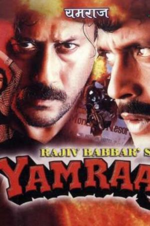 Download Yamraaj (1998) Hindi Full Movie HDRip 480p | 720p