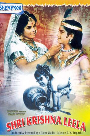 Download Shri Krishna Leela (1971) Hindi Full Movie HDRip 480p | 720p