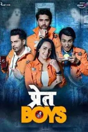 Download Pret Boys – Amazon MiniTV (2023) Season 1 Complete Hindi WEB Series 480p | 720p WEB-DL