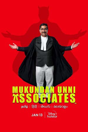 Download Mukundan Unni Associates (2022) [Hindi & Multi Audio] Full Movie WEB-DL 480p | 720p | 1080p