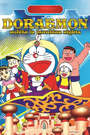 Download Doraemon The Movie Nobitas Dorabian Nights (1991) Hindi Dubbed WEB-DL 480p | 720p