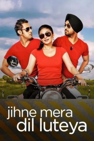 Download Jihne Mera Dil Luteya (2011) Punjabi ZEE5 HDRip 480p | 720p | 1080p