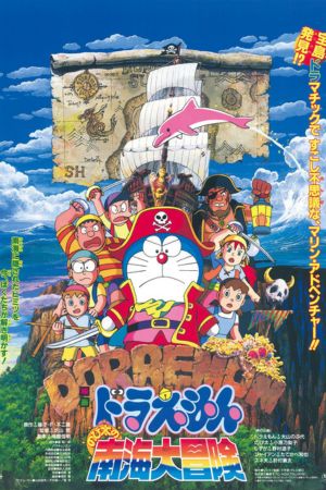 Download Doraemon in Nobita’s Great Adventure to the South Seas (1998) Dual Audio {Hindi-English} 480p | 720p