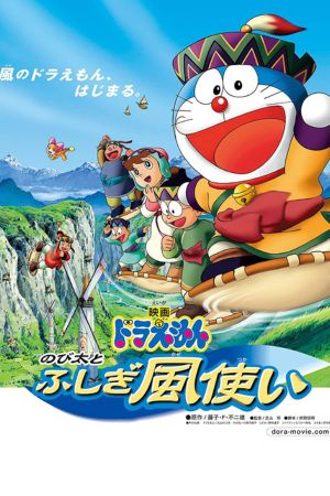 Download Doraemon: Nobita and the Wind Wizard (2003) Hindi Dubbed 480p | 720p