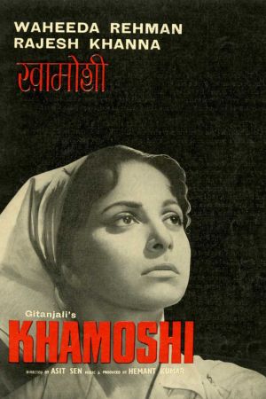 Download Khamoshi (1970) Hindi Full Movie HDRip 480p | 720p