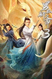 Download The Male Fairy Fox of Liaozhai 3 (2022) Dual Audio {Hindi-Chinese} WEB-DL 480p | 720p | 1080p