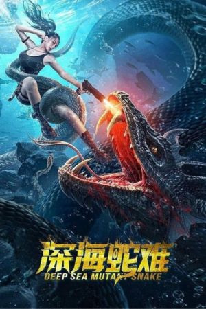 Download Deep Sea Python (2023) WEB-DL Dual Audio {Hindi-Chinese} 480p | 720p | 1080p