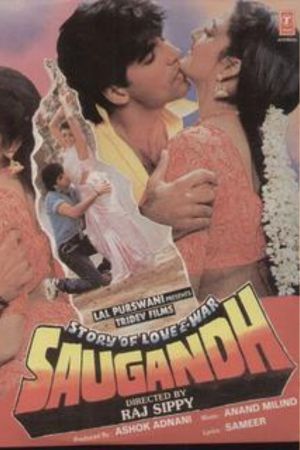 Download Saugandh (1991) Hindi Full Movie HDRip 480p | 720p