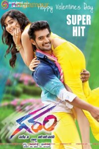 Download Garam (2016) Hindi Dubbed Full Movie WEB-DL 480p | 720p | 1080p