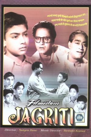 Download Jagriti (1955) Hindi Full Movie HDRip 480p | 720p