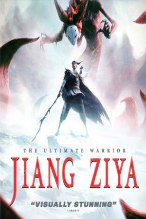 Download Legend of Deification – Jiang Ziya (2020) Dual Audio {Hindi-English} 480p | 720p