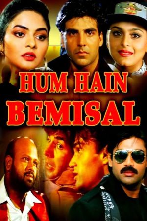 Download Hum Hain Bemisaal (1994) Hindi Movie Voot WebRip 480p | 720p | 1080p