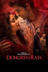 Download Dongari ka Raja (2016) HDRip Hindi Full Movie 480p | 720p | 1080p