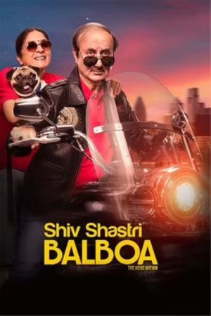 Download Shiv Shastri Balboa (2023) Hindi AMZN WEB-DL DD 5.1 480p | 720p | 1080p