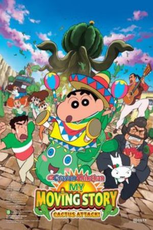 Download Shin Chan Kaanta Lagaa (2015) Hindi Dubbed 480p | 720p