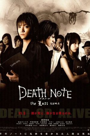 Download Death Note: The Last Name (2006) Full Movie 480p | 720p