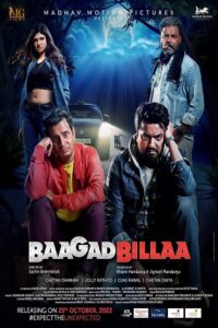 Download Baagad Billaa (2022) Gujarati Full Movie WEB-DL 480p | 720p | 1080p