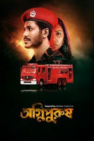 Download Agnipurush (2023) Bengali WEB-DL 480p | 720p | 1080p