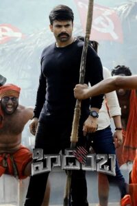 Download Hidimbha (2023) Dual Audio [Hindi ORG. + Telugu] WEB-DL 480p | 720p | 1080p