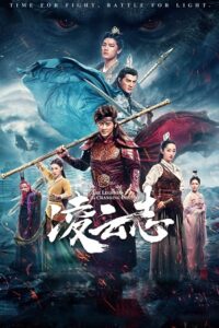 Download The Legends of Changing Destiny – The Legends Of Monkey King (2023) Season 1 Complete Hindi Dubbed (ORG) All Episodes 480p | 720p | 1080p WEB-DL