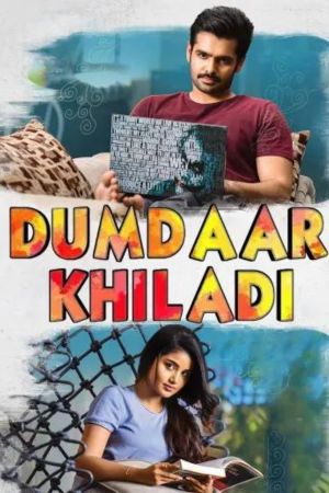 Download Dumdaar Khiladi (Hello Guru Prema Kosame) (2018) Hindi Dubbed Full Movie 480p | 720p | 1080p