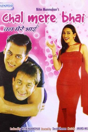 Download Chal Mere Bhai (2000) Hindi Movie AMZN WebRip 480p | 720p | 1080p