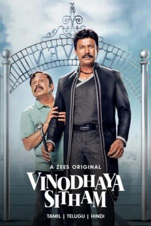 Download Vinodhaya Sitham (2023) Dual Audio {Hindi-Tamil} Movie 480p | 720p | 1080p WEB-DL ESub