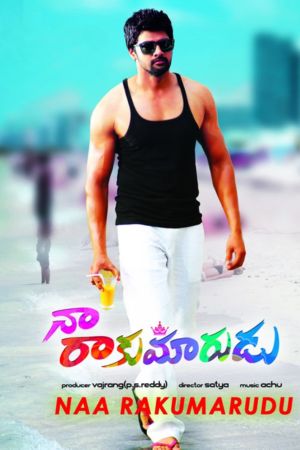 Download Naa Rakumarudu (2023) Dual Audio [Hindi ORG. Dubbed + Telugu] WEB-DL 480p | 720p | 1080p